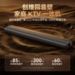 创维X7家庭K歌音箱唱歌一体机家用KTV音响套装回音壁卡拉OK点歌机