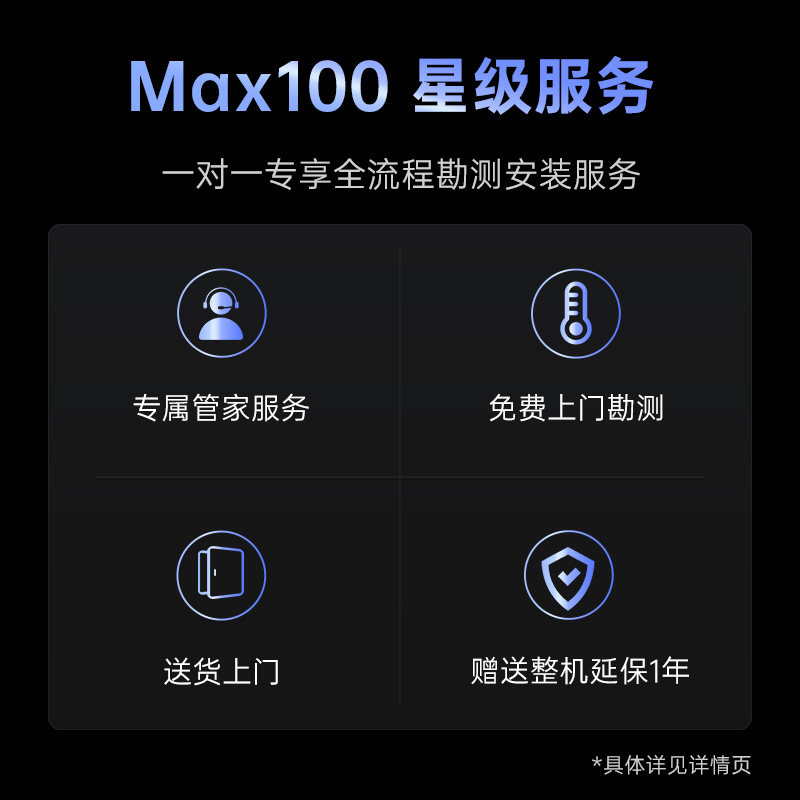  创维集团平板电视