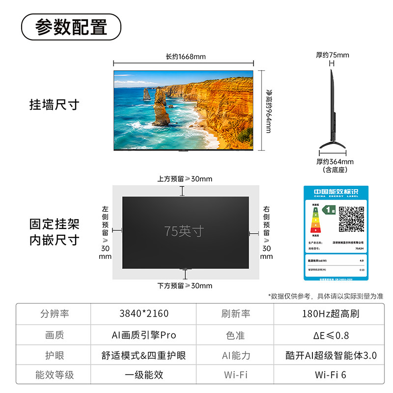 图 5