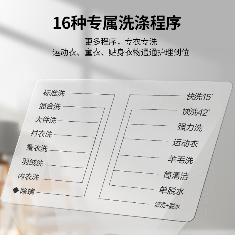 创维8公斤全自动滚筒家用的洗衣机 创维集团洗衣机