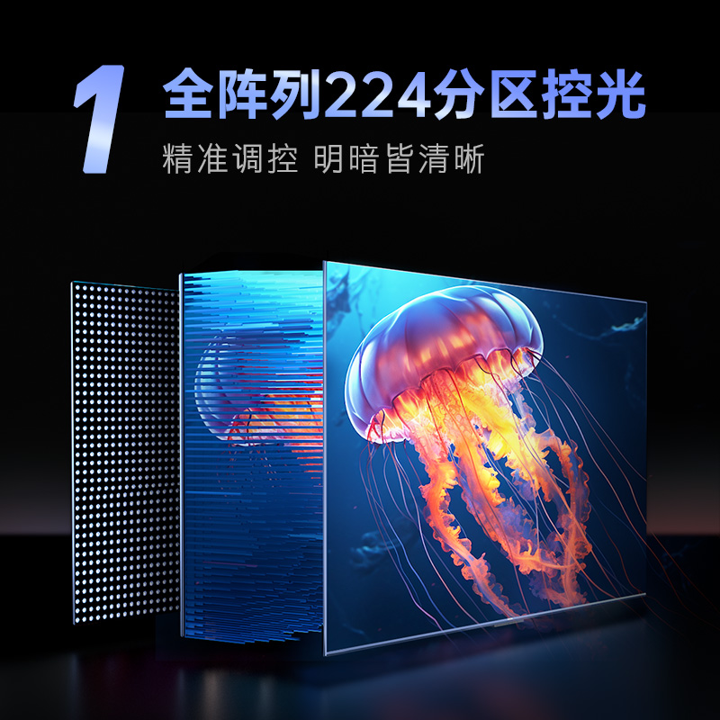  创维集团平板电视