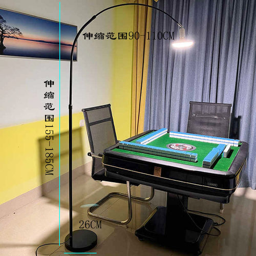 打麻将专用落地灯家用棋牌室麻将馆照明LED麻雀灯大功率可升降灯 - 图1