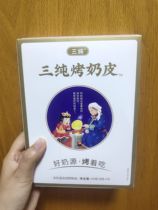 Three Pure Grilled Milk Peel Milk Products Baked Milk Skin Cheese Slices Butter Taste Oat Taste Inner Mongolia Handmade Milk Products