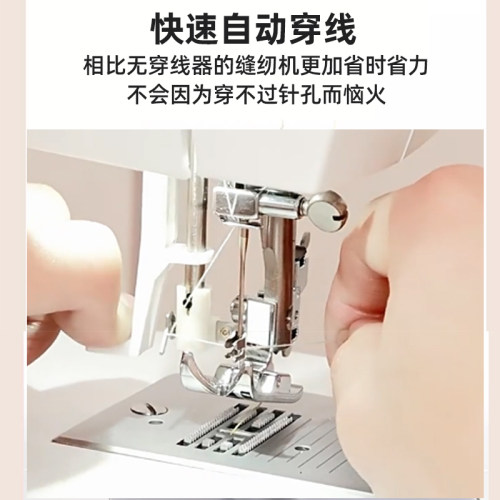 蝴蝶牌家用电动多功能缝纫机JH8230A8530A吃厚衣车台式锁边裁缝机 - 图2