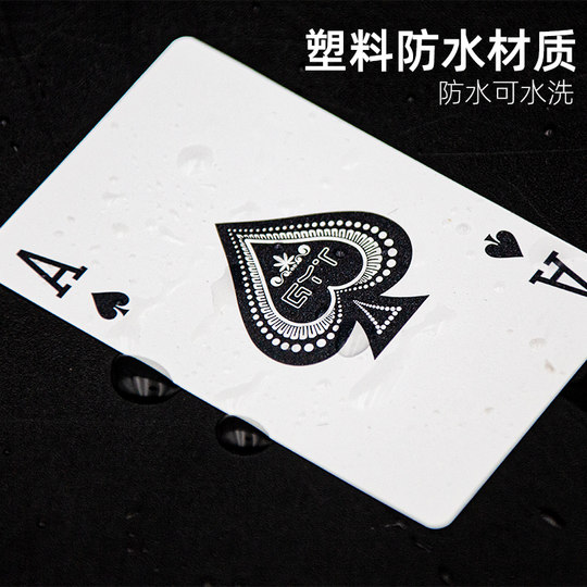 金艺塑料掼蛋专用扑克牌pvc防水一盒双副高端批发加厚惯灌蛋扬州