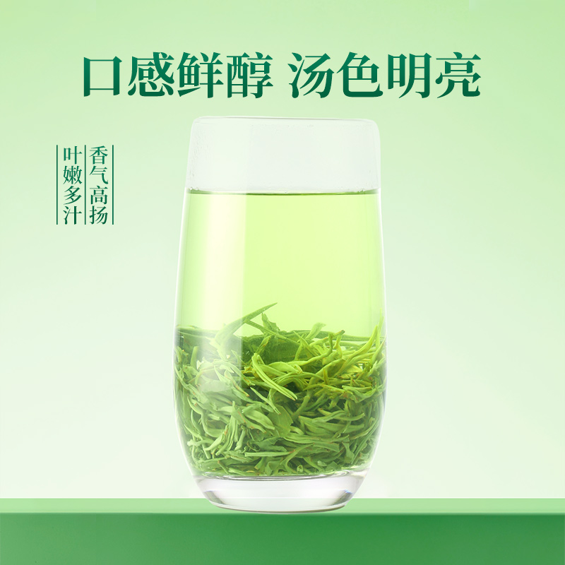 七春茶叶碧螺春绿茶100g2024年新茶绿茶浓香茶叶自己喝