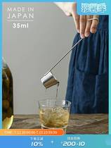 Xiangze Workhouse Japan Import 304 Stainless Steel Wine Raiser With Wine Spoon Kitchen long handle Wine Spoon Scoop 35ml