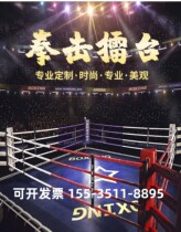 Free Racing Desktop Tai Boxing Boxing Ring Beats to beat standard landing style Boxing Desk Boxing Bench 8 d corner