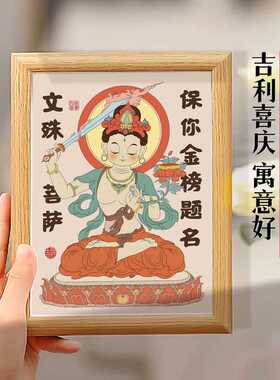 摆台无品牌玻璃简约相框