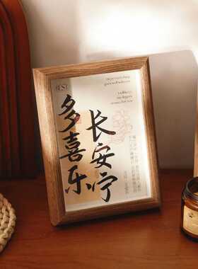桌面摆画玻璃中式相框