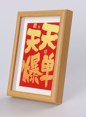相框真玻璃小清新可摆可挂相框