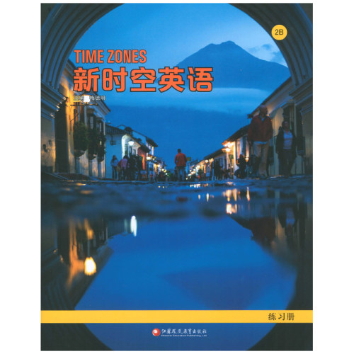 国家地理中学英语教材 新时空英语 Time Zones 2B 学生用书练习册 二级下册 三版国内版带帐号 Third Edition NGL - 图2