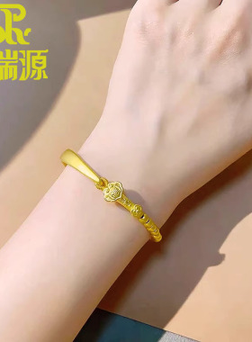 诗瑞源女足金手镯DIY手链