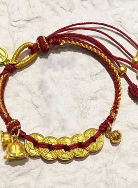 黄金五帝币手链999足金铃兰花钱币手绳新款3D硬金暴富金手链女款