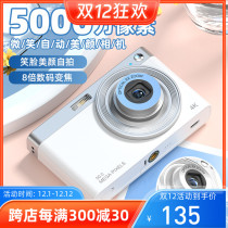 Student digital camera CCD Campus high-definition carry-vlog entry-level small single anti-pocket card tablet