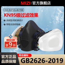 Anti-gas mask 7502 spray paint special electric welding welder 6200 protective mask anti-smoke chemical gas dust mask