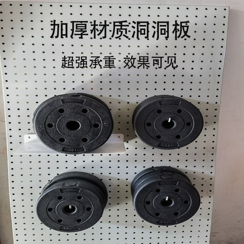 Hole plate custom wall display rack thickened metal material