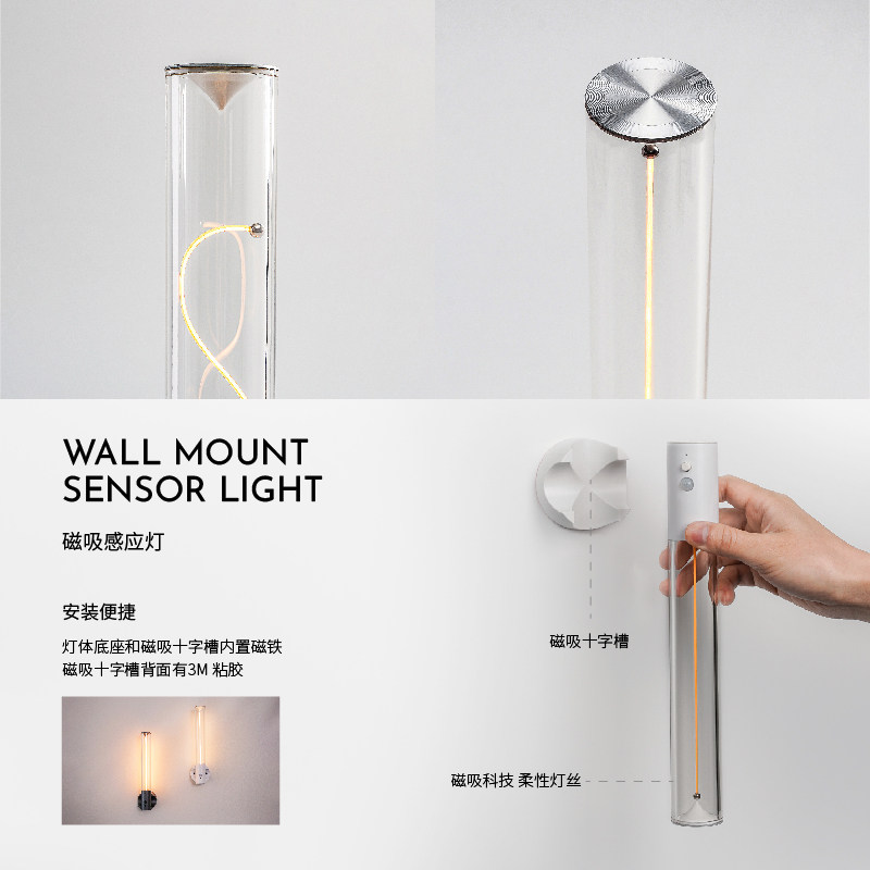 Augelight自动感应小夜灯无线楼道卧室充电床头氛围灯玄关感应灯