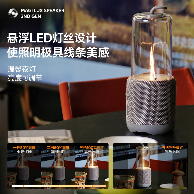 Augelight蓝牙音箱氛围灯小音响桌面充电多功能夜灯生日礼物台灯,淘宝优惠券,粉丝福利购,淘宝优惠卷