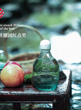 廊下清风Breeze Under The Corridor- 暖风熏得游人醉   木质暖甜