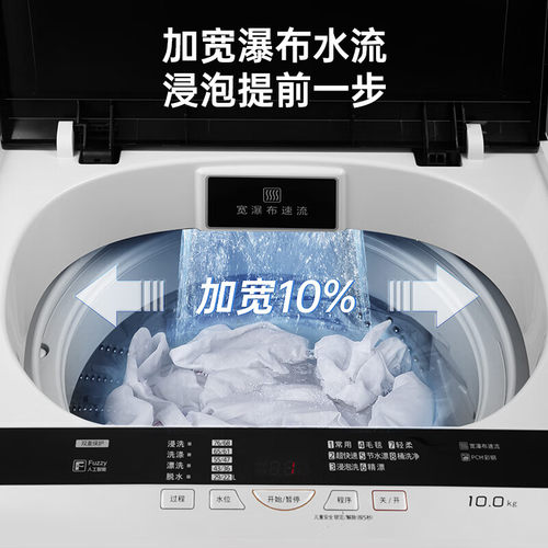 Panasonic/松下 XQB100-8Q1A/8QF1/T2F1波轮洗衣机10KG洗涤容量 - 图2