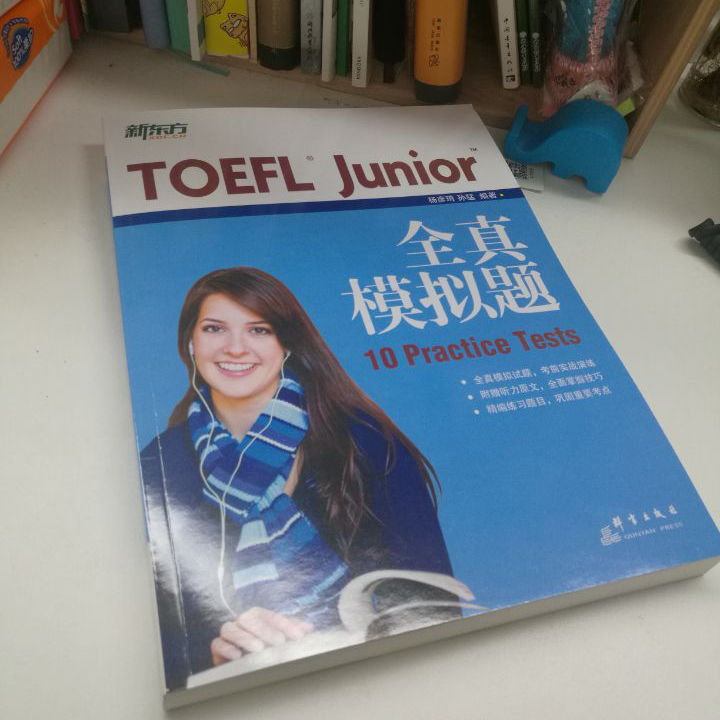 新东方TOEFLJunior小托福教材词汇精选听力阅读写作全真模考题库 - 图0