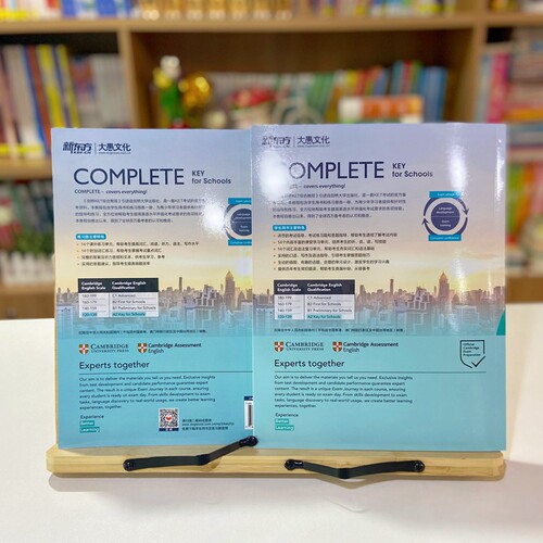 新东方2026剑桥KET教材综合教程学生用书青少版KET考试Complete教材官方模考题精讲精练KET核心词汇单词14天攻克A2 备考新版 - 图1