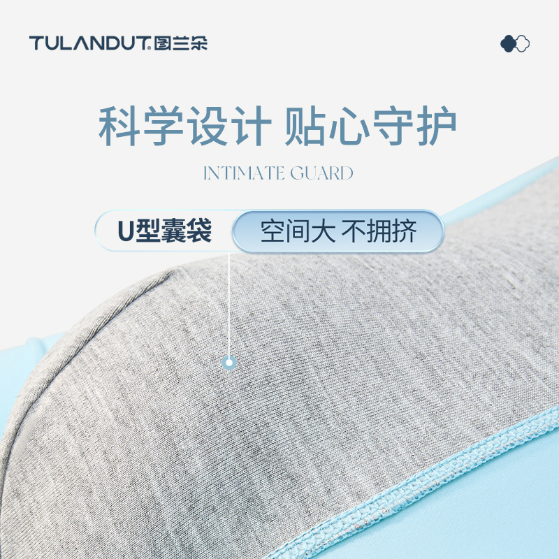  图兰朵男平角内裤
