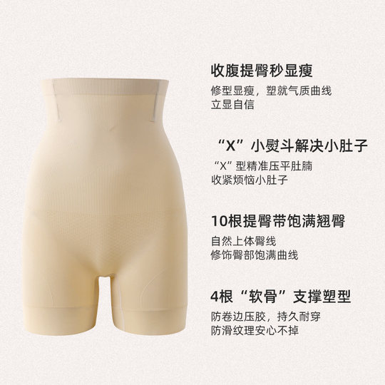 Turandot Women's Tummy Control Pants Butt Lifting Shaping Pants