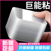 Xinjiang Nano Powerful Double-sided Adhesive Sticker High Viscosity Fixed Inserted Platoon Patch Without Mark Vehicular Magic Glue
