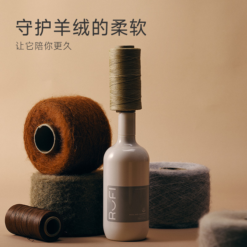 RUFI澳洲羊毛羊绒专用洗涤剂72小时留香大衣洗衣液护衣色蓬松护形 - 图2