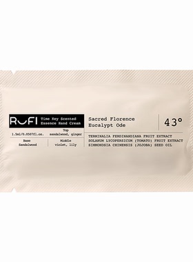 Rufi香氛抗皱精华手霜1.5ml*4香