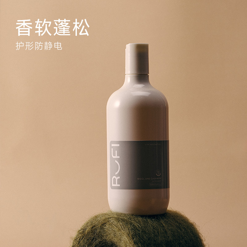 RUFI澳洲羊毛羊绒专用洗涤剂72小时留香大衣洗衣液护衣色蓬松护形 - 图1