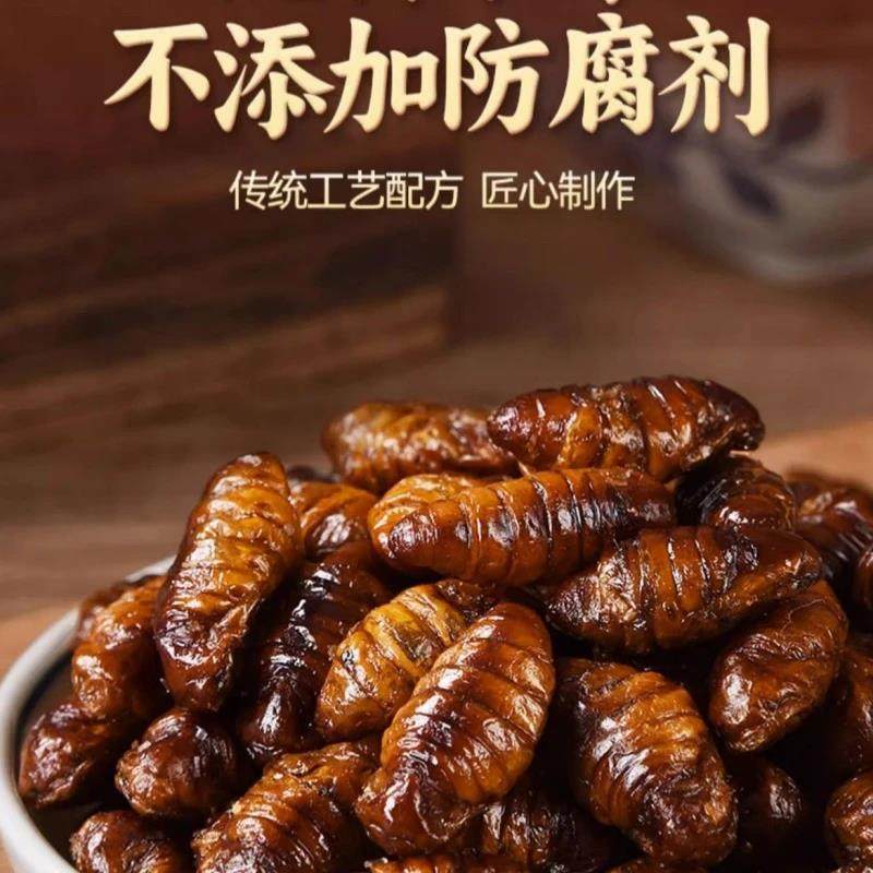 香酥蚕蛹开袋即食山东特产高蛋白肉类熟食下酒菜油炸零食麻辣水煮,淘宝优惠券,粉丝福利购,淘宝优惠卷