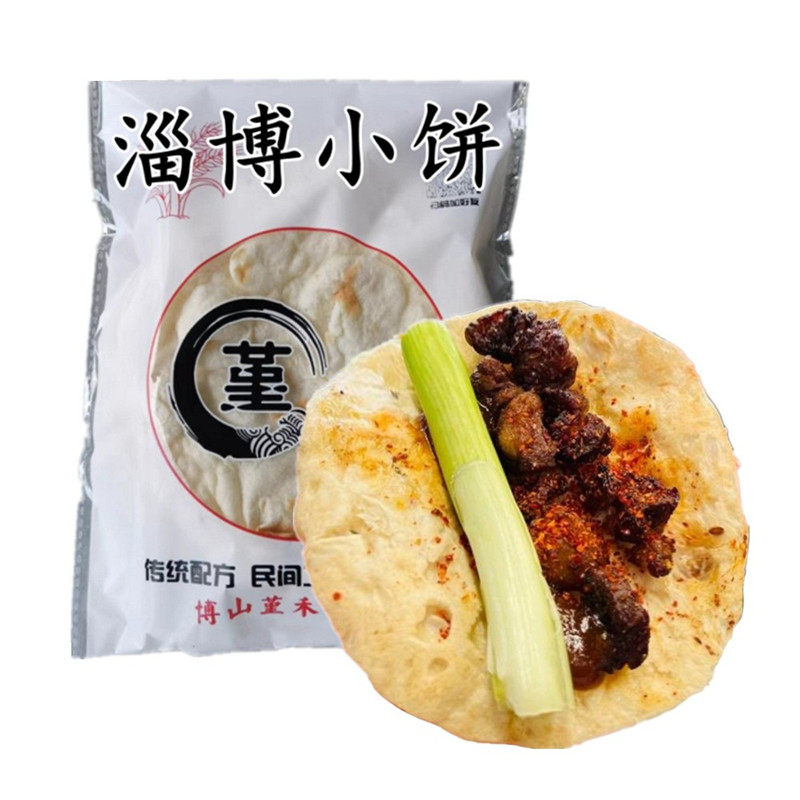 淄博烧烤小饼专用蘸料山东煎饼烤肉单饼烧烤食材卷烤饼商用三件套,淘宝优惠券,粉丝福利购,淘宝优惠卷
