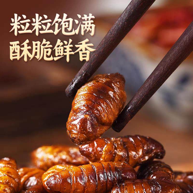 香酥蚕蛹开袋即食山东特产高蛋白肉类熟食下酒菜油炸零食麻辣水煮,淘宝优惠券,粉丝福利购,淘宝优惠卷