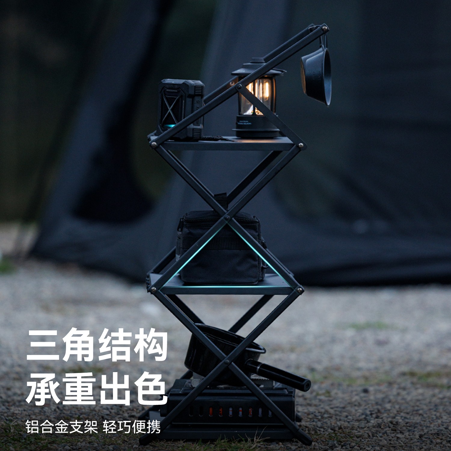 BLACKDOG黑狗露营置物架户外折叠桌子IGT便携式轻量化移动厨房 - 图1