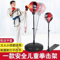 Child Fist Boxing Gloves Vertical Sandbag Ball Tumbler Boy Sports Fitness Sports Toys 3-5-12-20 years old