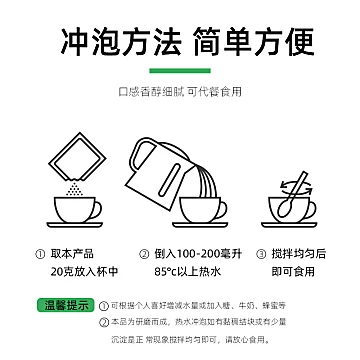 嘭！胖村农黄瓜籽粉500g*1罐[10元优惠券]-寻折猪