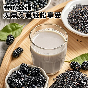 胖村农五黑豆浆粉175gX3袋[5元优惠券]-寻折猪