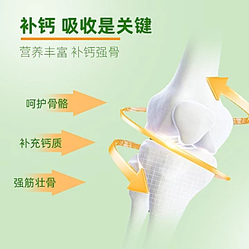 嘭！胖村农黄瓜籽粉500g*1罐[10元优惠券]-寻折猪