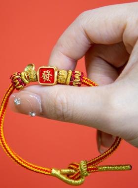 杠上发财手串款发财招财