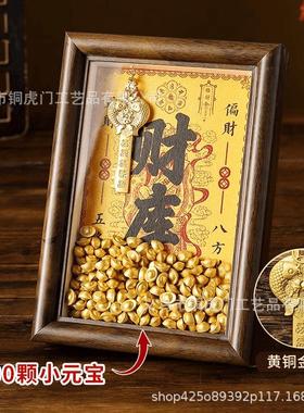 黄财神开财库的金钥匙相框摆件十二生肖乾道家金库钥匙招财摆台