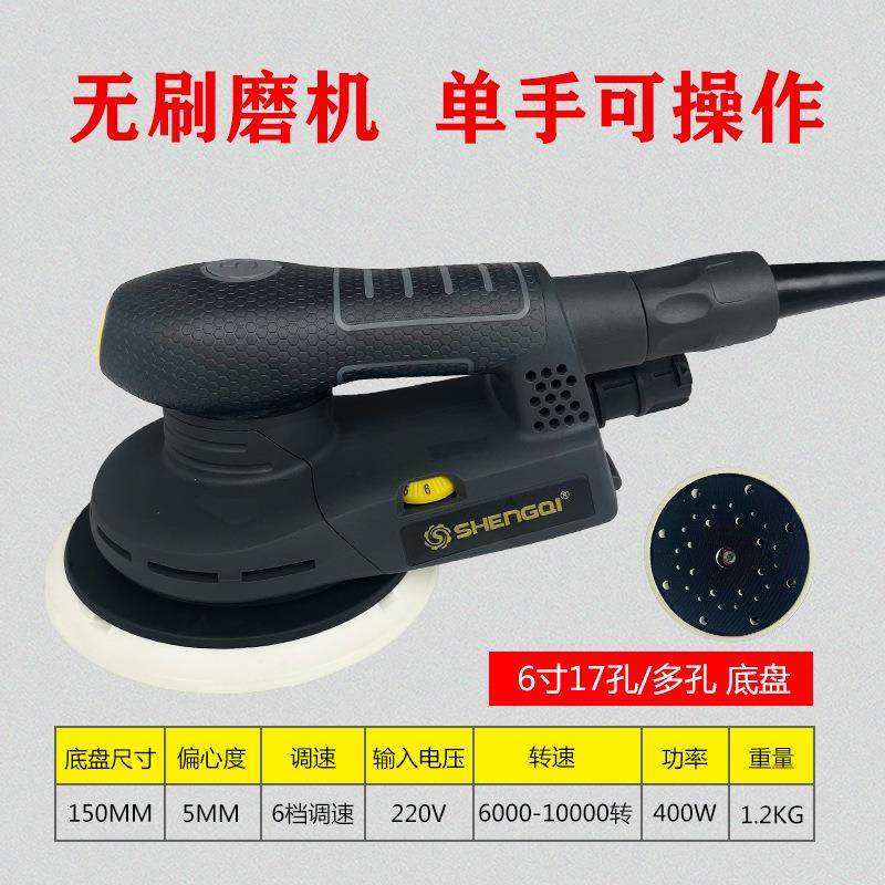 进口无刷干磨机电动无尘6寸干磨头吸尘汽车喷漆腻子灰打磨机方形,淘宝优惠券,粉丝福利购,淘宝优惠卷