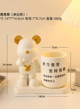 斜插式笔筒书桌学生办公桌面架儿童女孩文具收纳盒多功能摆件笔