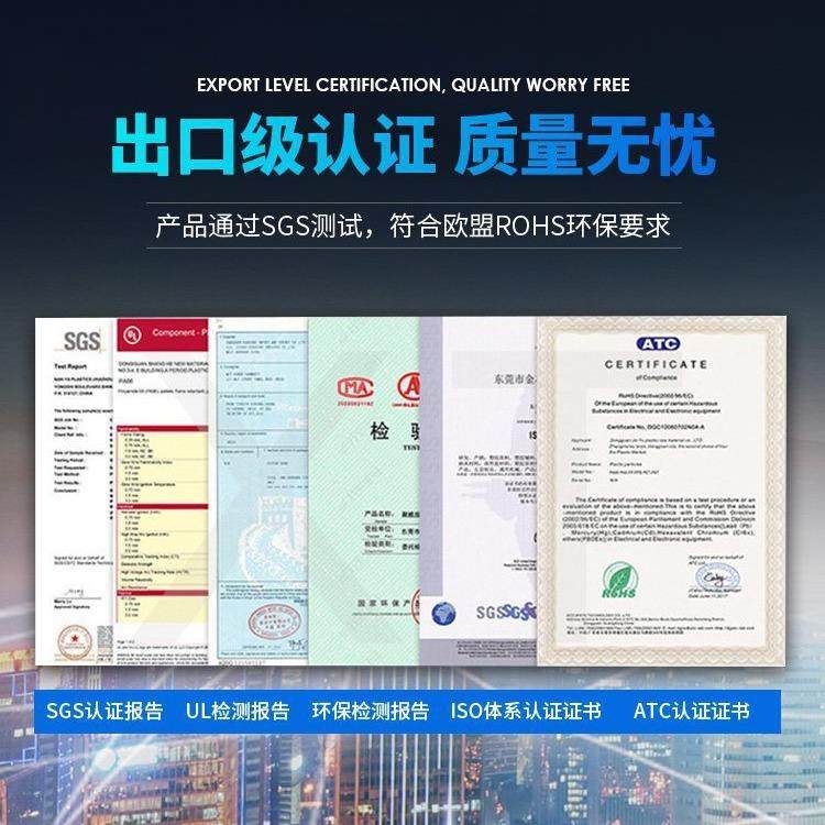 PEEK加碳纤维增强20本色原料 聚醚醚酮原料加纤30耐高温阻燃,淘宝优惠券,粉丝福利购,淘宝优惠卷