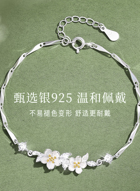 毕业礼物【中国黄金】央创银手链
