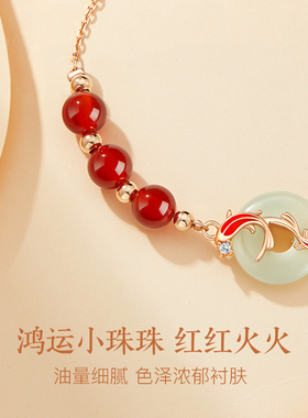 中国黄金妇女节礼物女银锦鲤手链