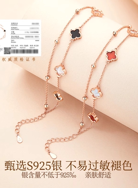 【中国黄金】黑玛瑙四叶草手链女