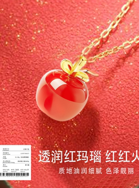 纯银苹果项链圣诞节礼物送女友
